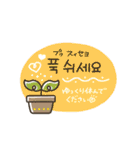 大人かわいい韓国語♡これさえあればOK！（個別スタンプ：26）