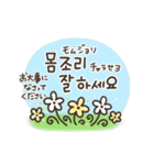 大人かわいい韓国語♡これさえあればOK！（個別スタンプ：28）