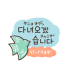 大人かわいい韓国語♡これさえあればOK！（個別スタンプ：29）