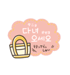 大人かわいい韓国語♡これさえあればOK！（個別スタンプ：30）