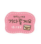 大人かわいい韓国語♡これさえあればOK！（個別スタンプ：35）