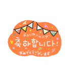 大人かわいい韓国語♡これさえあればOK！（個別スタンプ：37）