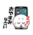 スマホから飛び出す！まん丸くん（個別スタンプ：8）