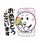 スマホから飛び出す！まん丸くん（個別スタンプ：16）