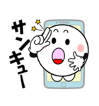 スマホから飛び出す！まん丸くん（個別スタンプ：17）