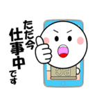 スマホから飛び出す！まん丸くん（個別スタンプ：19）