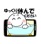 スマホから飛び出す！まん丸くん（個別スタンプ：23）