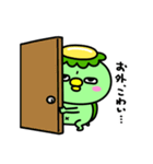 かっぱのナイーブ（個別スタンプ：37）