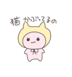 小悪魔うさっぴい（個別スタンプ：2）