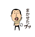 笑える！ひげぽちゃ父さんのおなら言葉（個別スタンプ：12）