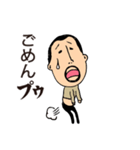 笑える！ひげぽちゃ父さんのおなら言葉（個別スタンプ：21）