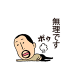 笑える！ひげぽちゃ父さんのおなら言葉（個別スタンプ：25）