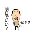 笑える！ひげぽちゃ父さんのおなら言葉（個別スタンプ：27）