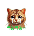 しょんぼり猫のごめんにゃスタンプ（個別スタンプ：4）