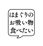 【春の食べ物リクエスト】文字のみ吹き出し（個別スタンプ：7）