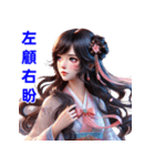 慣用句はさまざまな日常の感情を表現 2（個別スタンプ：2）