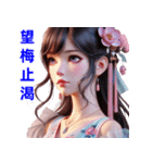 慣用句はさまざまな日常の感情を表現 2（個別スタンプ：4）