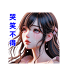 慣用句はさまざまな日常の感情を表現 2（個別スタンプ：7）