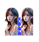 慣用句はさまざまな日常の感情を表現 2（個別スタンプ：8）