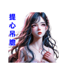 慣用句はさまざまな日常の感情を表現 2（個別スタンプ：10）