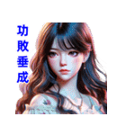 慣用句はさまざまな日常の感情を表現 2（個別スタンプ：13）