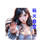 慣用句はさまざまな日常の感情を表現 2（個別スタンプ：15）