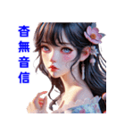 慣用句はさまざまな日常の感情を表現 2（個別スタンプ：18）