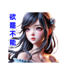 慣用句はさまざまな日常の感情を表現 2（個別スタンプ：19）