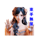 慣用句はさまざまな日常の感情を表現 2（個別スタンプ：21）