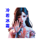 慣用句はさまざまな日常の感情を表現 2（個別スタンプ：23）