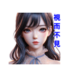 慣用句はさまざまな日常の感情を表現 2（個別スタンプ：25）