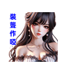 慣用句はさまざまな日常の感情を表現 2（個別スタンプ：26）