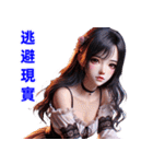 慣用句はさまざまな日常の感情を表現 2（個別スタンプ：30）