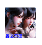 慣用句はさまざまな日常の感情を表現 2（個別スタンプ：32）