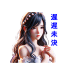 慣用句はさまざまな日常の感情を表現 2（個別スタンプ：33）