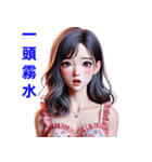 慣用句はさまざまな日常の感情を表現 2（個別スタンプ：36）