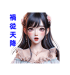 慣用句はさまざまな日常の感情を表現 2（個別スタンプ：38）