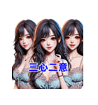 慣用句はさまざまな日常の感情を表現 2（個別スタンプ：40）