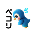 ぷにペンランド（個別スタンプ：3）