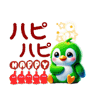 ぷにペンランド（個別スタンプ：16）