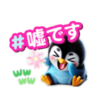ぷにペンランド（個別スタンプ：20）