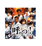 日本の伝統空手（個別スタンプ：7）