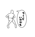 動く日常会話①（個別スタンプ：6）