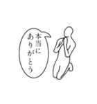 動く日常会話①（個別スタンプ：9）