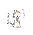 ほのぼのゆるねこさん（個別スタンプ：4）