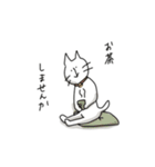 ほのぼのゆるねこさん（個別スタンプ：12）