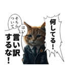 猫社会のスタンプ（個別スタンプ：4）