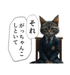 猫社会のスタンプ（個別スタンプ：7）