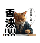 猫社会のスタンプ（個別スタンプ：20）