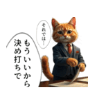 猫社会のスタンプ（個別スタンプ：28）